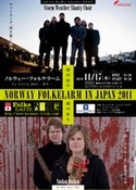 NORWAY FOLKELARM IN JAPAN 2011フライヤー